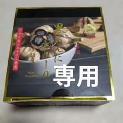 Jノリツグ 黒にんにくゼリー 990g (60個入り) ２箱 黒にんにくゼリーα 990g J.ノリツグ - メルカリ