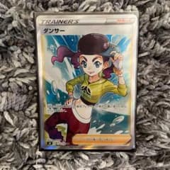 ポケモンカード ダンサー SRのサムネイル