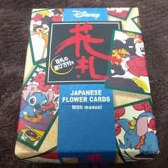 ディズニー 花札のサムネイル