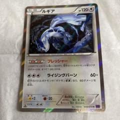 【ポケモンカードゲーム】ルギア058/078 ポケモンカード ルギア 058/078 XY - メルカリ