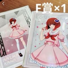 ローソン1番くじ　有馬かな　クリアファイルのサムネイル