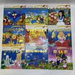 よいこととママのアニメ絵本 27冊セット まとめ売り せかいめいさく