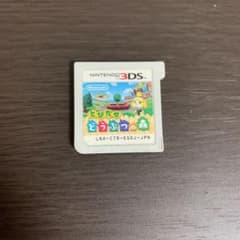 とびだせ どうぶつの森のサムネイル