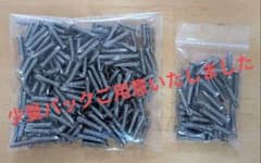 九飛勢螺PIASビスD6皿テックスSUS-410 4x19 200本+aバラ売りのサムネイル