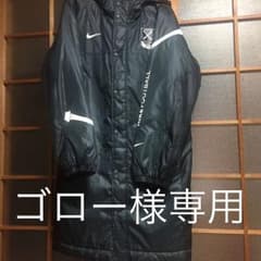 NIKE ナイキ ベンチコートのサムネイル