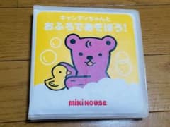 ミキハウス　miki house お風呂　絵本　おふろえほん　キャンディちゃんのサムネイル