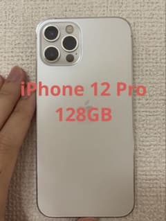 Apple iPhone 12 Pro 128GBのサムネイル