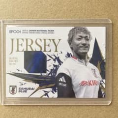 サッカー日本代表 前田大然選手 ジャージーカード 100枚限定 2025-26