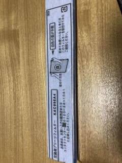 ダイキン 空気清浄機 交換 フィルター プリーツフィルター　交換用　互換品のサムネイル