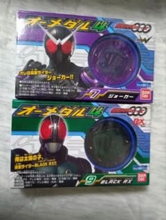 가면 라이더 오즈 오메달 조커 BLACK RX