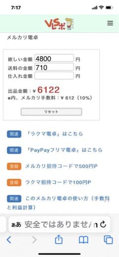 かまちゃんさまのサムネイル