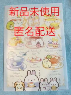 【セール❗️新品未使用】すみっコぐらし クリアファイル　(デニーズ　コラボ)のサムネイル
