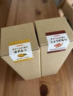 豊潤サジー 「サジーによくあうしょうがみつ」 「ゆずみつ」 新品未開封2本セットのサムネイル