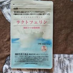 ラクトフェリンのサムネイル