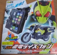 仮面ライダー　ゼロワン(01)　２のサムネイル