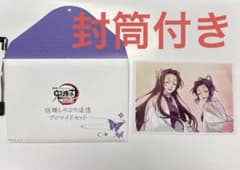 無限城編 胡蝶しのぶの追憶ブロマイドセット 鬼滅の刃 ufotable バラ