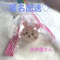 ♡ちいかわ 古本屋さん ヘアクリップ♡新品未開封　まとめ買い可能のサムネイル