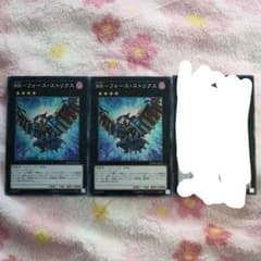 遊戯王 ＲＲ－フォース・ストリクス　スーパー2枚のサムネイル
