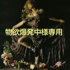 着画追加　レッスン黒ワイドパンツのサムネイル
