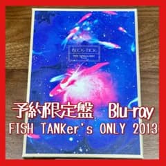 予約限定盤 BUCK-TICK FISH TANKer
