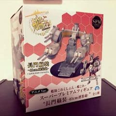 艦コレ 長門 艤装 フィギュアのサムネイル