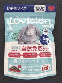 Lovision 小動物用フード 120g トライアルパックのサムネイル