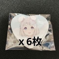 葛城リーリヤ　GIGO　学マス