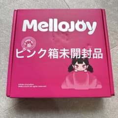 【新品未開封】Mellojoyメロジョイ　トーストのサムネイル