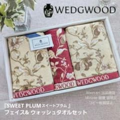 WEDGWOOD 웨지 우드 [스위트 매화] 타월 세트 미사용