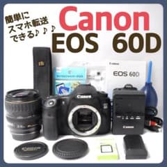 Canon EOS 60D✨デジタル一眼レフカメラ✨スマホ転送OK✨自撮りOK