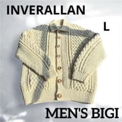インバーアラン　カーディガン　MEN’S BIGI メンズビギ　スコットランド製 インバーアラン カーディガン MEN'S BIGI メンズビギ スコットランド製