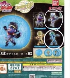 ジョジョの奇妙な冒険 JOJO球のサムネイル