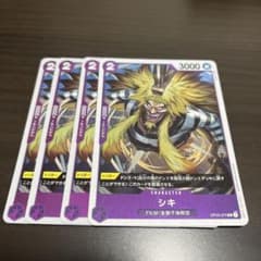 ワンピースカード　シキ4枚セットのサムネイル