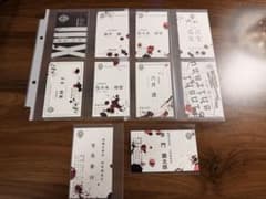 東京喰種 捜査官名刺 10種類＋おまけ付き 東京喰種 捜査官名刺 10種類＋おまけ付き - メルカリ