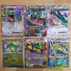 【貴重プロモ】レックウザEX MレックウザEX メガレックウザex 6枚セットのサムネイル