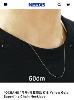 NEEDIS K18 Yellow Gold Necklace 50cm - メルカリ