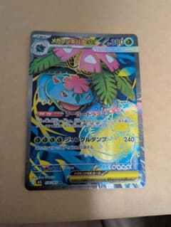 ポケモンカード メガフシギバナex SR トレカのサムネイル