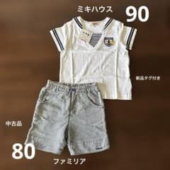 ミキハウス セーラー風シャツ 90 ファミリア ボトムス 80 まとめ売り