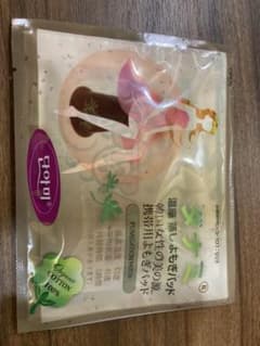 【とも様 専用】ダナミ よもぎ蒸しパット 7Pセットのサムネイル