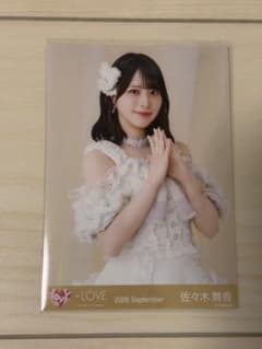 佐々木舞香】= LOVE 生写真 年末歌番組2025衣装② チュウ - メルカリ
