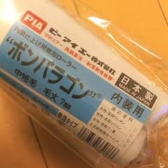 塗装用ローラーのサムネイル