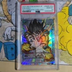断捨離】PSA10 孫悟空 フュージョンワールド FB05-053 - メルカリ
