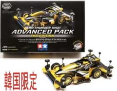 タミヤ　ミニ四駆　韓国・フィリピン限定キット　サンダーショットアドバンスパック等 値引可韓国GEO&エアロサンダーショットアドバンスパックAero Thunder