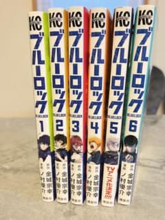 ブルーロック　1巻〜6巻のサムネイル