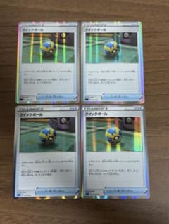 クイックボール ミラー 4枚セット！ - メルカリ