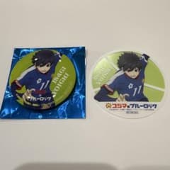 再値下げブルーロック　コジマ　潔 世一のサムネイル