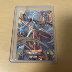 ドラゴンボールスーパーダイバーズ　SDV9-068 トワ　GDRのサムネイル