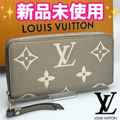 Z514ルイヴィトンジッピーウォレットバイカラートゥルトレール 正規品