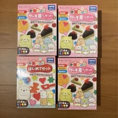 すみっこぐらし　お米ねんキ4個セットのサムネイル
