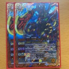 ブラムザンドのサムネイル